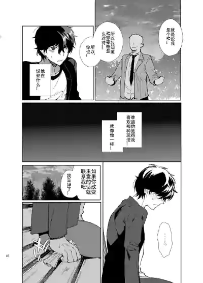 第20頁圖