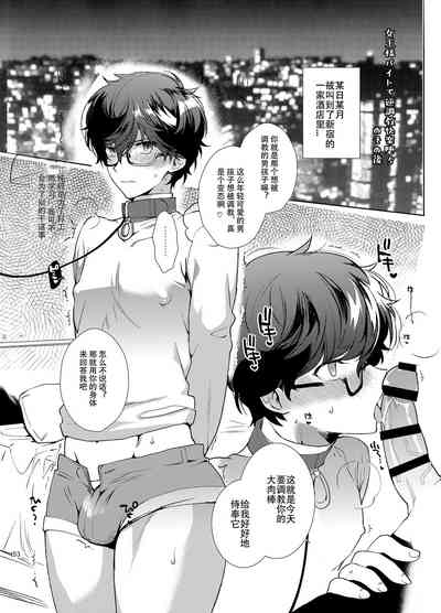 第24頁圖