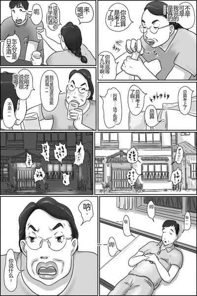 第8頁圖