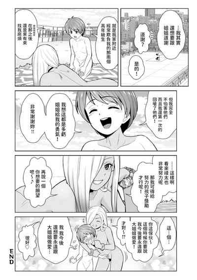 第20页图