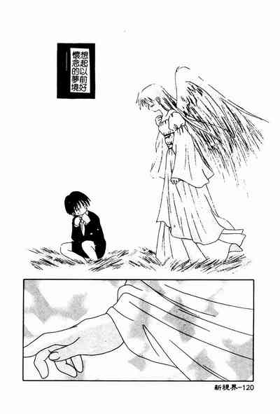 第120頁圖