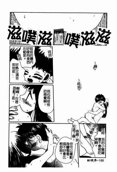 第188頁圖