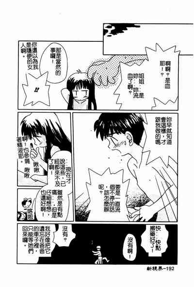 第192頁圖