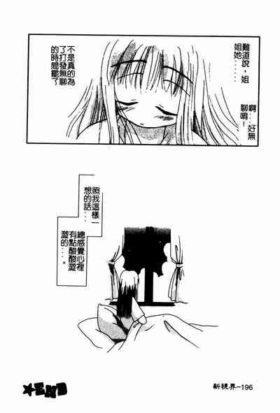 第196頁圖