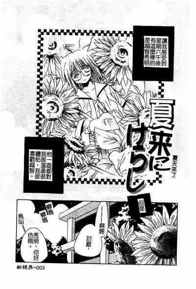 第4頁圖