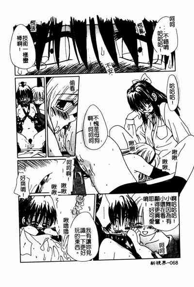 第68頁圖