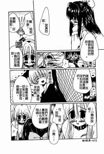 第72頁圖