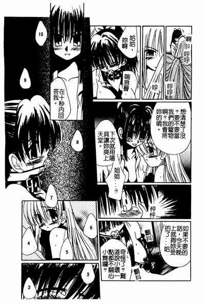 第76頁圖