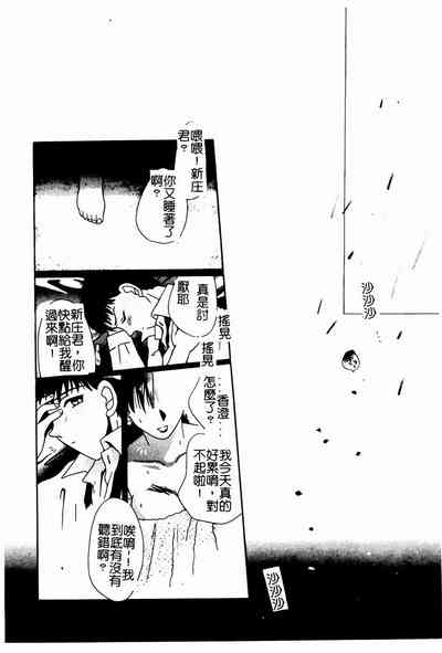 第88頁圖