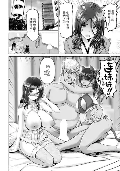 第4页图