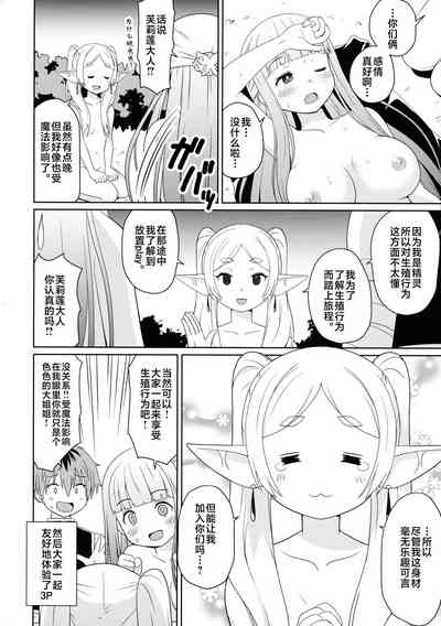 第16頁圖
