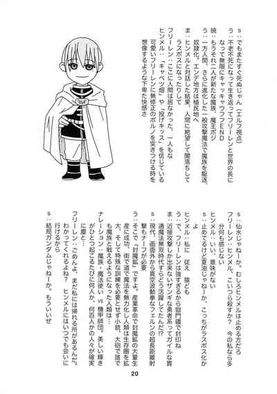 第20頁圖