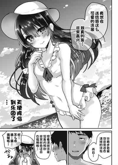 第164页图