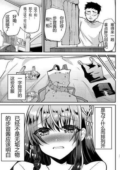 第36页图
