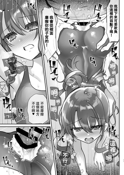 第88页图