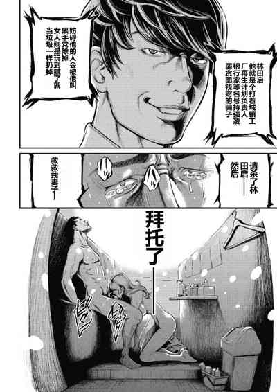 第16頁圖