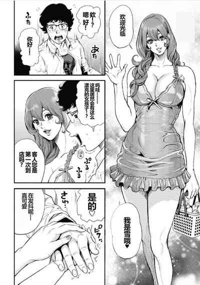 第8頁圖