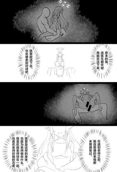 第20页图