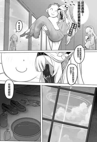 第4页图