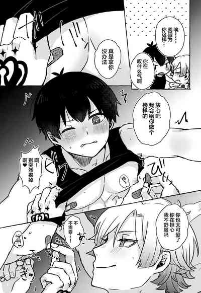 第12页图
