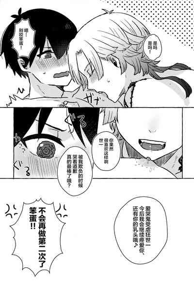 第28页图