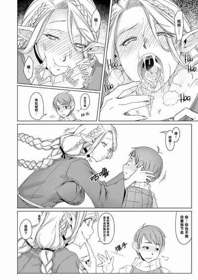 第12页图