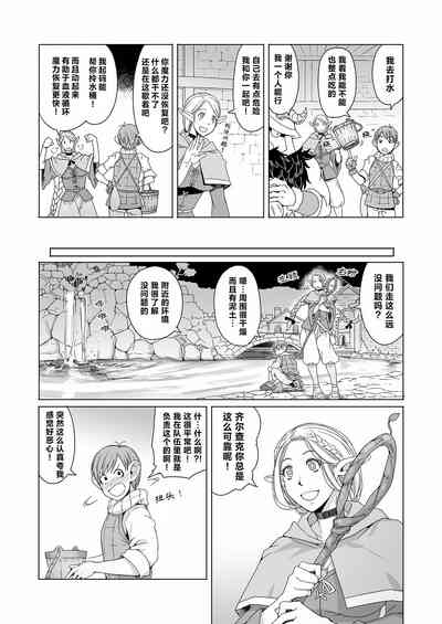 第4页图