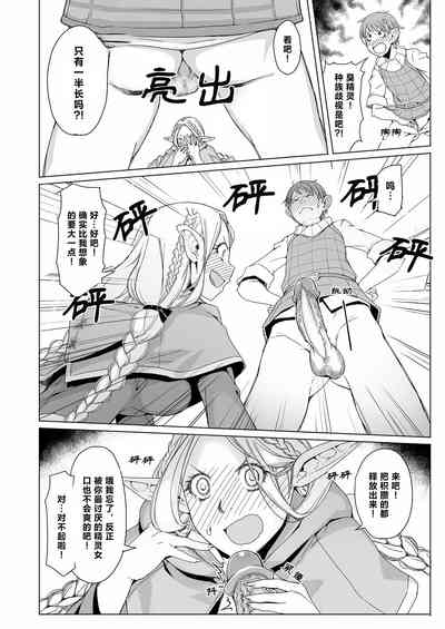 第8页图