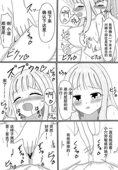 第16頁圖