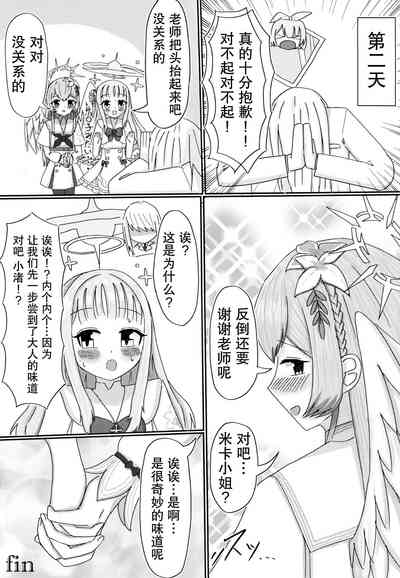 第20頁圖