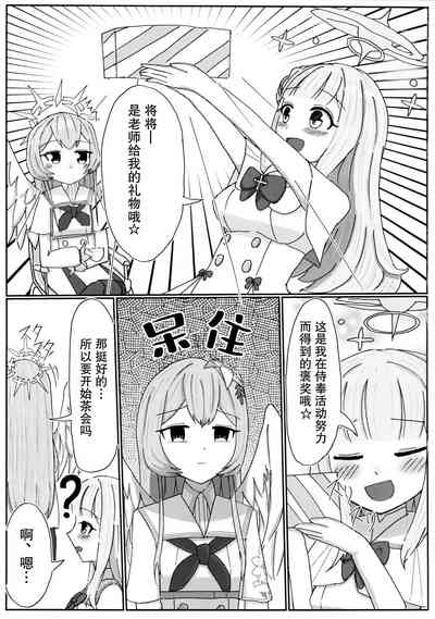 第4頁圖