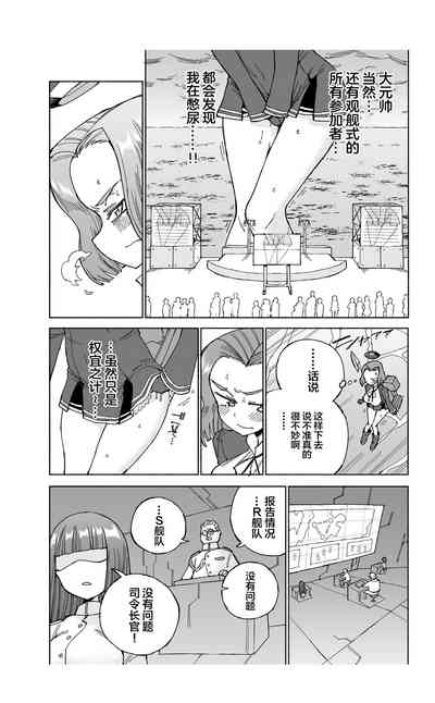 第16頁圖