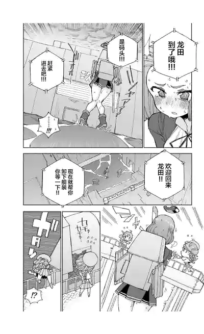 第24頁圖