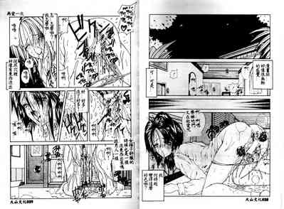 第16頁圖