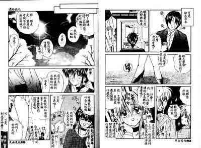 第28頁圖