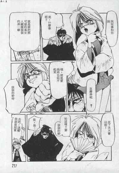 第216页图