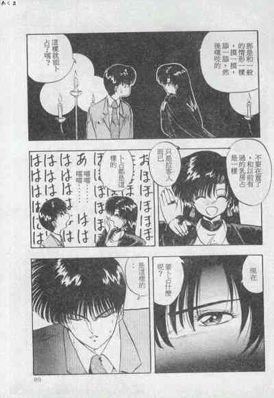 第88页图