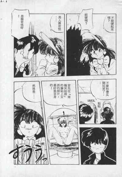 第8页图