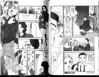 第76頁圖