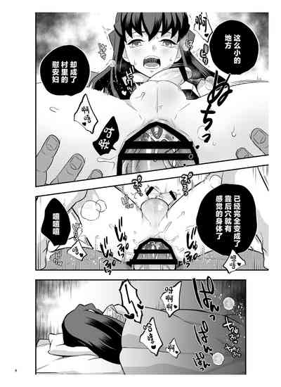 第8頁圖