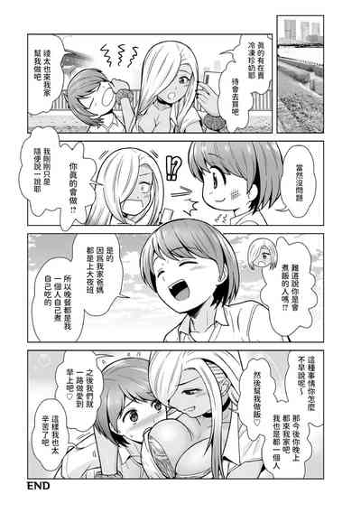 第20页图