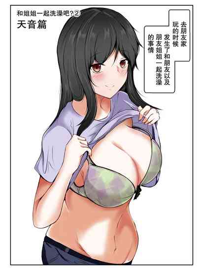 第20页图