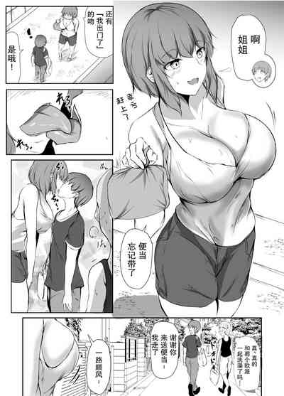 第48页图