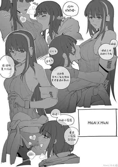 第12页图