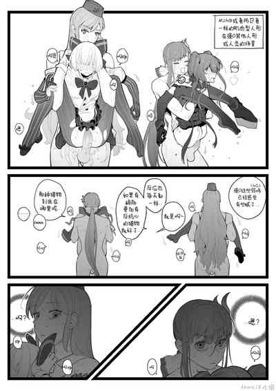 第4页图