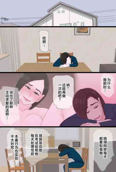 第80頁圖