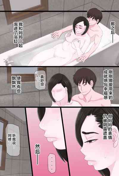 第92頁圖