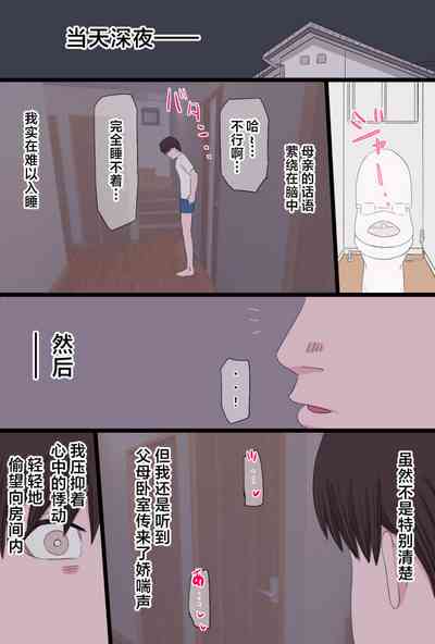 第96頁圖