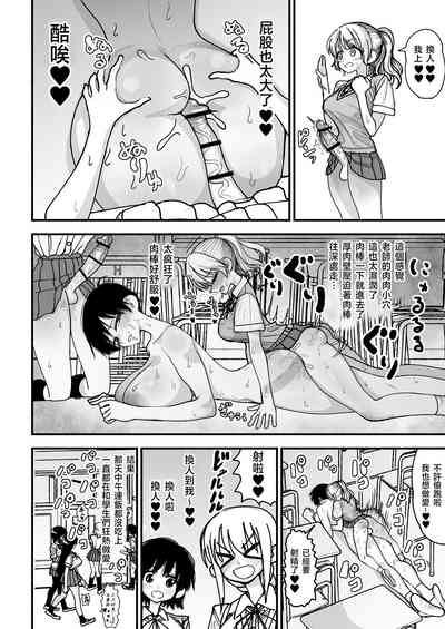 第20页图