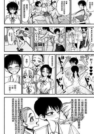 第36页图